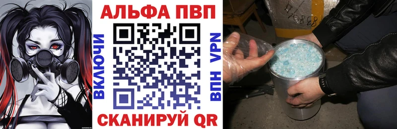Купить наркоту Снежинск Метамфетамин  Кокаин  АМФ  ГАШ  Каннабис 