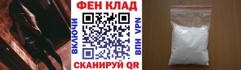 АМФЕТАМИН Розовый  как найти закладки  blacksprut зеркало  Снежинск 