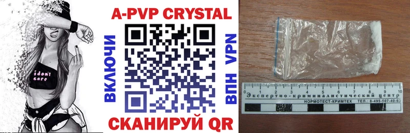 закладки  сайты даркнета состав  Alpha PVP СК  Снежинск 