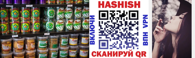 Cannafood марихуана MEGA сайт Снежинск