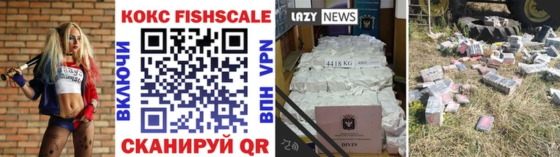 дарнет шоп  Снежинск  COCAIN 97% 