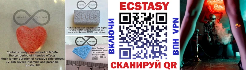 продажа наркотиков  Снежинск  Ecstasy Дубай 
