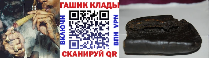 Гашиш гарик  что такое   Снежинск 
