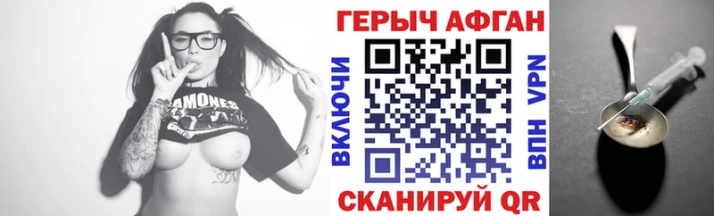 ГЕРОИН VHQ  купить  цена  Снежинск 