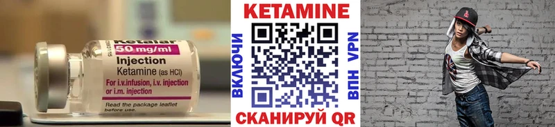 КЕТАМИН ketamine  закладки  KRAKEN   Снежинск 