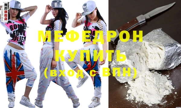 ALPHA-PVP Зеленодольск