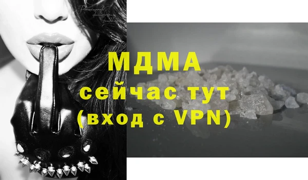 соль ск Арсеньев