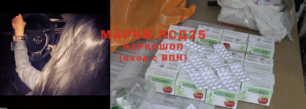 2c-b Михайловка