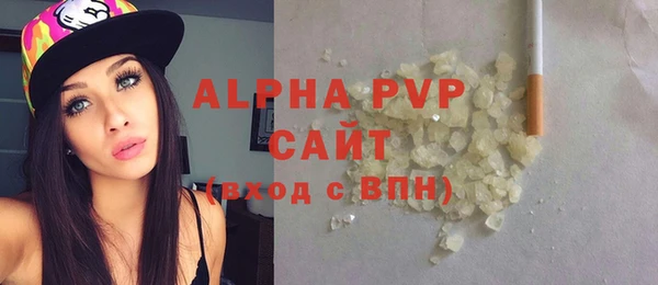 соль ск Арсеньев