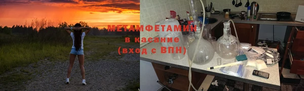 соль ск Арсеньев