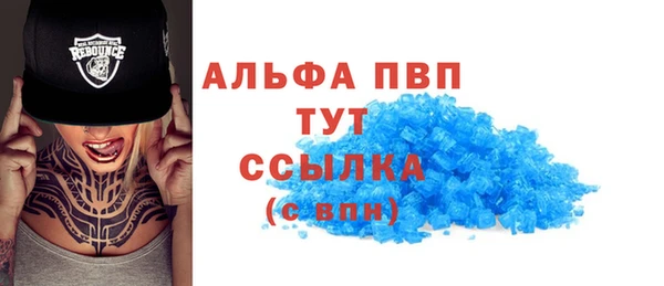 apvp Аркадак