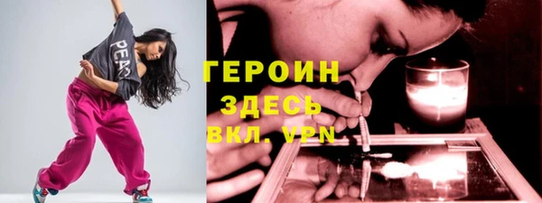 соль ск Арсеньев