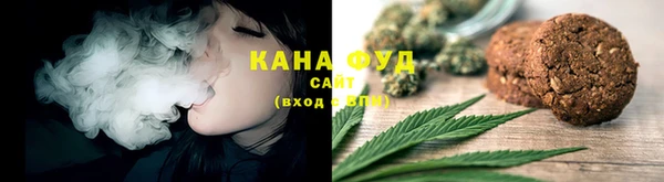 сатива Армянск