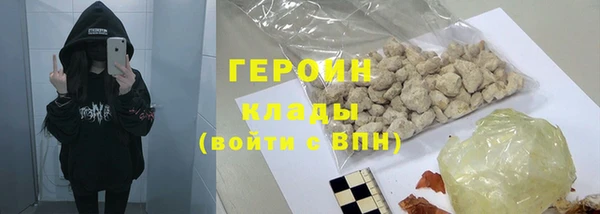 сатива Армянск