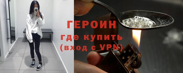 соль ск Арсеньев
