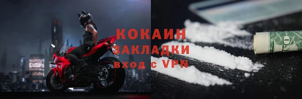 apvp Аркадак