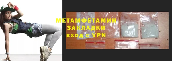 сатива Армянск