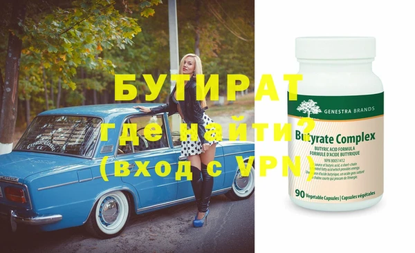 apvp Аркадак