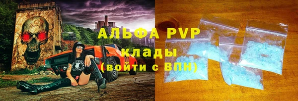 винт Зерноград