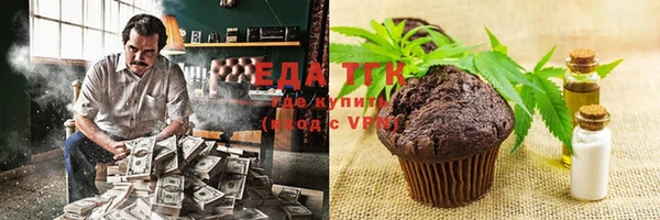 соль ск Арсеньев