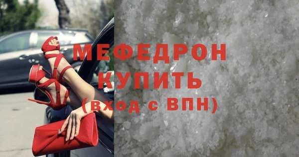 соль ск Арсеньев