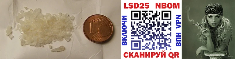 LSD-25 экстази кислота  купить наркотики сайты  Снежинск 