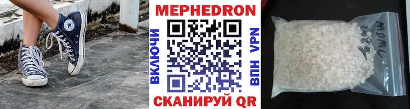 МЯУ-МЯУ VHQ  закладка  Снежинск 