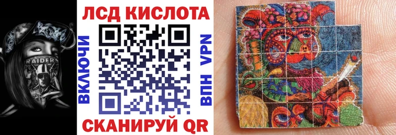 сайты даркнета как зайти Снежинск Марки NBOMe 1,5мг