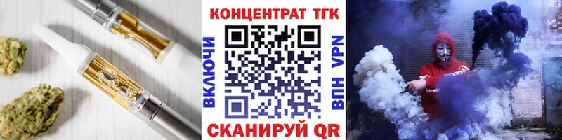 Дистиллят ТГК жижа  где купить наркотик  Снежинск 