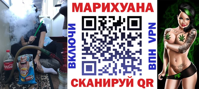 Конопля семена Снежинск